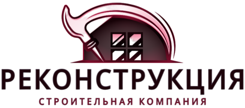 «Реконструкция» (Москва, Ленинградский пр-кт, д. 47 стр. 2, помещ. 13а )